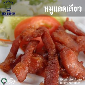 หมูแดดเดียว